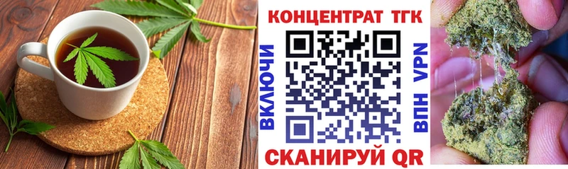 Еда ТГК марихуана  где можно купить   Грязовец 