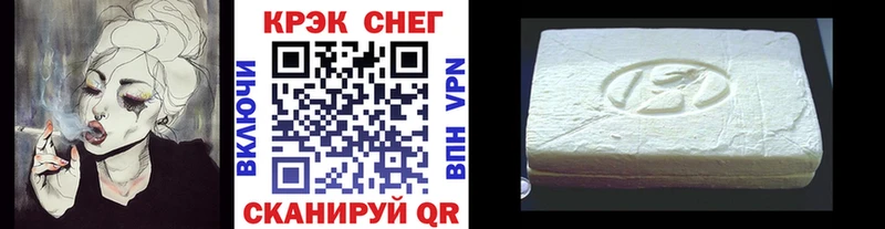 Кокаин 97%  наркота  Грязовец 