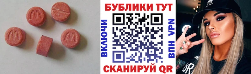 цена   Грязовец  blacksprut онион  Экстази Дубай 