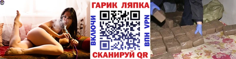 Гашиш индика сатива  Грязовец 