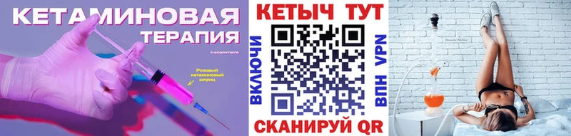 даркнет сайт  Грязовец  Кетамин VHQ 