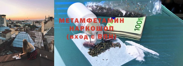 кокаин Елабуга