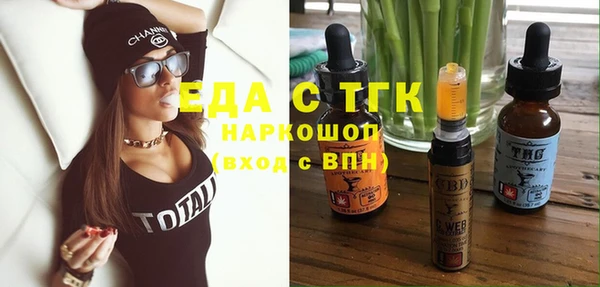 кокаин Елабуга
