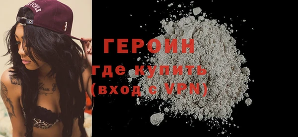 кокаин Елабуга