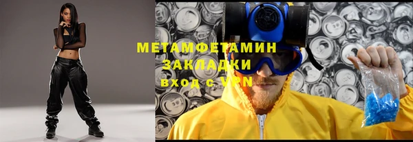 каннабис Ельня