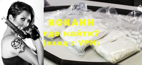 наркотики Янаул