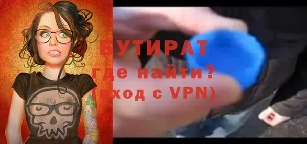 ALPHA PVP Елизово