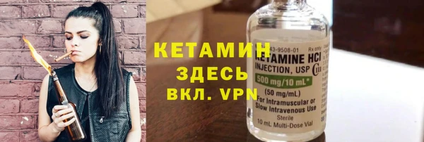 каннабис Ельня