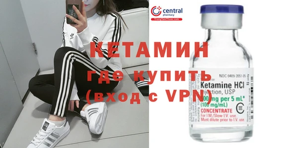 МДМА Яранск