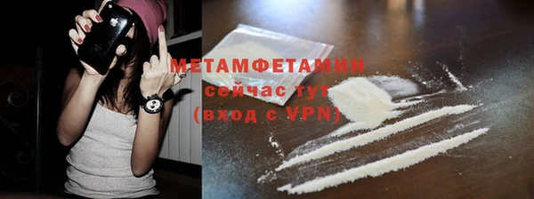 каннабис Ельня