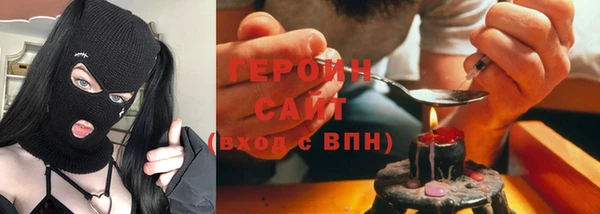 каннабис Ельня