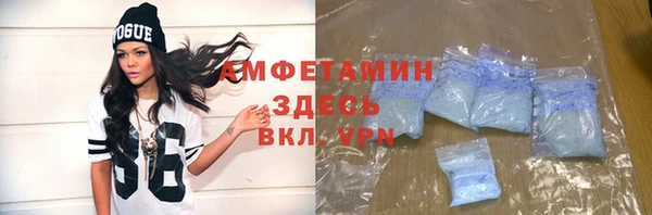 ALPHA PVP Елизово