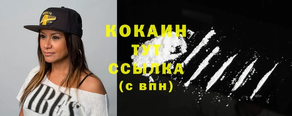 каннабис Ельня