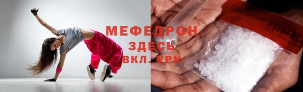 скорость Каменногорск