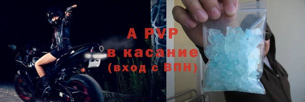 ALPHA PVP Елизово