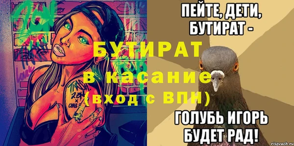 ALPHA PVP Елизово