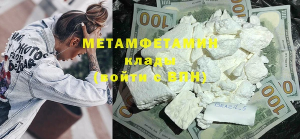 каннабис Ельня