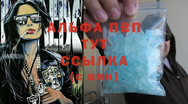 кокаин Елабуга