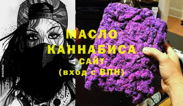 мяу мяу мука Яровое