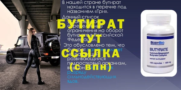 мяу мяу мука Яровое