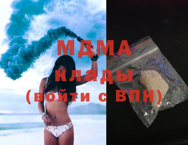 наркотики Янаул