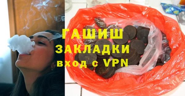 ALPHA PVP Елизово