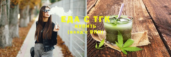 кокаин Елабуга