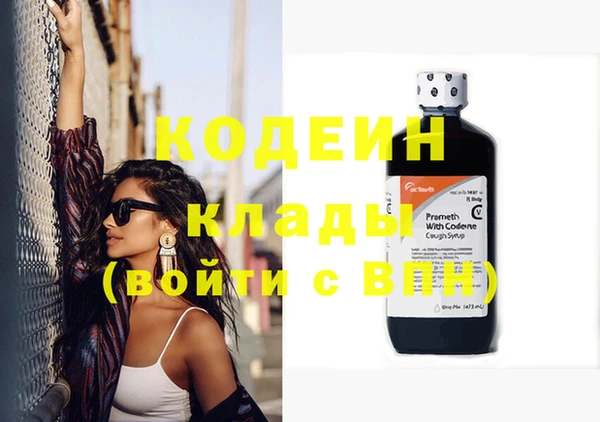 каннабис Ельня