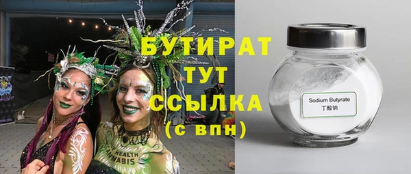 таблы Каменск-Шахтинский