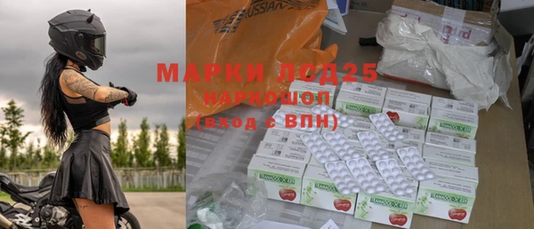 каннабис Ельня
