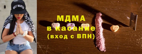 кокаин Елабуга
