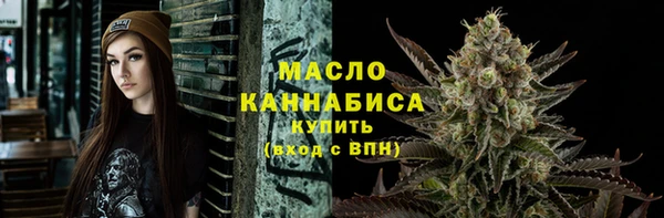 каннабис Ельня