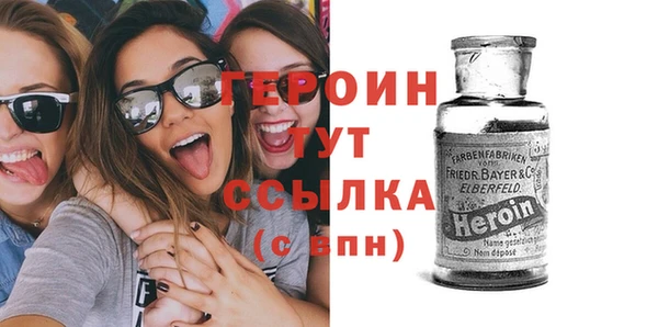 трава Котовск