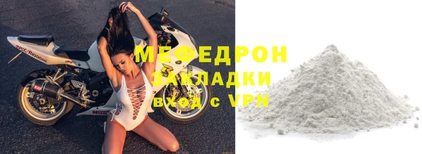 каннабис Ельня