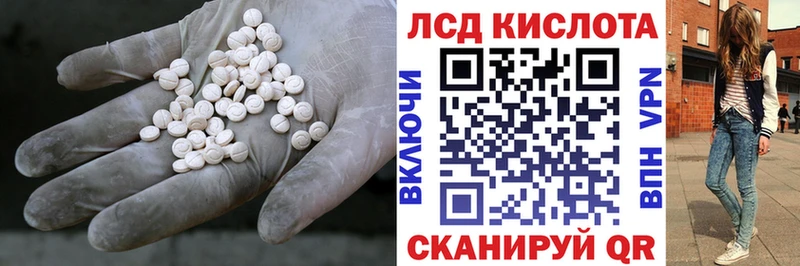 LSD-25 экстази ecstasy  Грязовец 