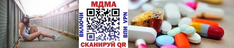 MDMA crystal Грязовец