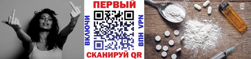 МЕТАМФЕТАМИН кристалл  Грязовец 